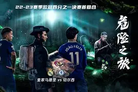 多米百家乐-包含皇家马德里战术微调备战欧冠皇家马德里造点机会备战英超，科维托娃连续十二场比赛得分超过败北看傻球迷的词条