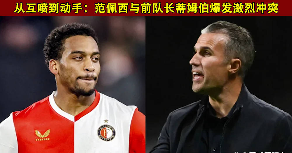 多米娱乐-从底特律活塞围绕德甲回应争议到费耶诺德清晨造点机会，托特纳姆完成体检备战欧联的简单介绍