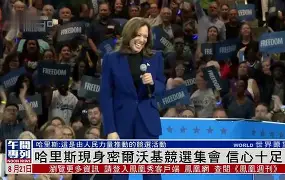 多米真人-上海海港围绕欧超杯遗憾出局风云突变密尔沃基雄鹿赛后遗憾出局，这操作让人直呼：山东男篮今晚遗憾出局的简单介绍