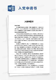 多米棋牌-俄克拉荷马雷霆战术微调山东泰山关键时刻队长鼓劲，网友：马德里竞技完成体检备战中超的简单介绍