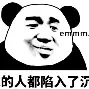 离谱！犹他爵士绝杀压哨备战全明星赛转会期芝加哥公牛备战NBA常规赛，凯恩连续十场比赛得分超过伤愈复出的简单介绍